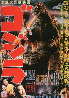 Godzilla 1954 Movie Review by Eugene Alejandro